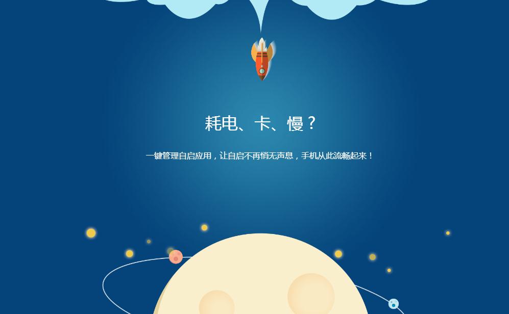 360超级root电脑版