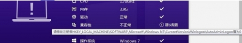 百度win10直通车