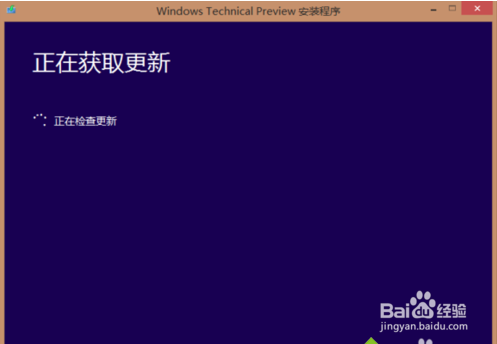 百度win10直通车