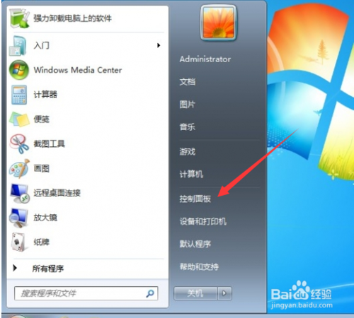 百度win10直通车