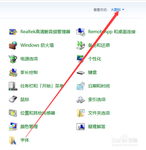 百度win10直通车