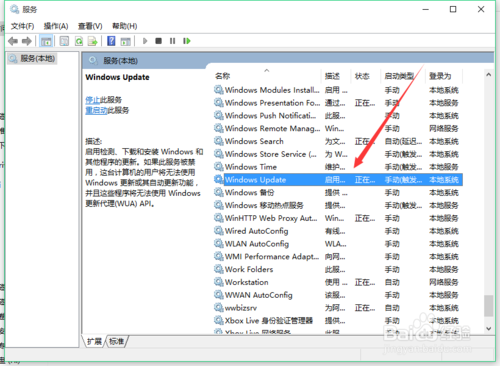百度win10直通车