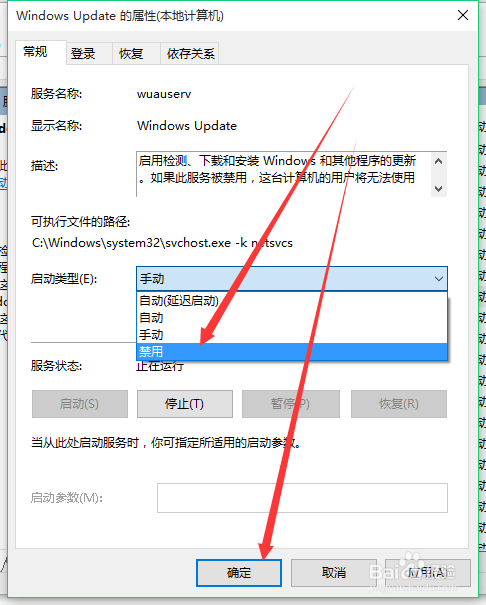 百度win10直通车