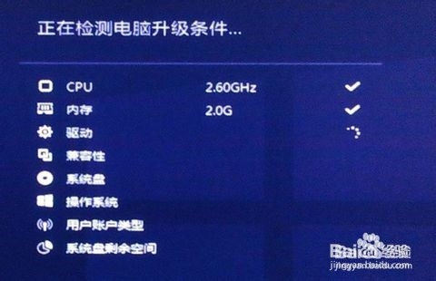 百度win10直通车