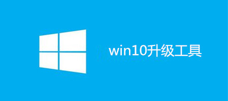 百度win10直通车