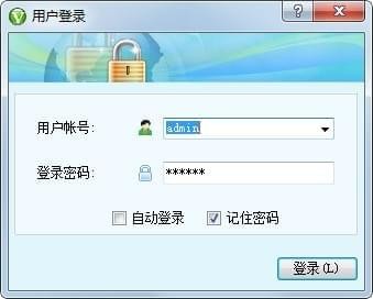 中兴力维视频监控软件客户端