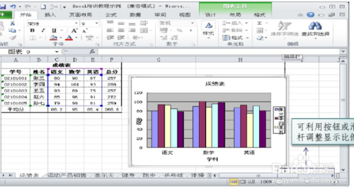 excel2010官方下载免费完整版