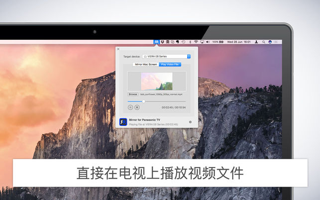 松下智能电视投影Mac