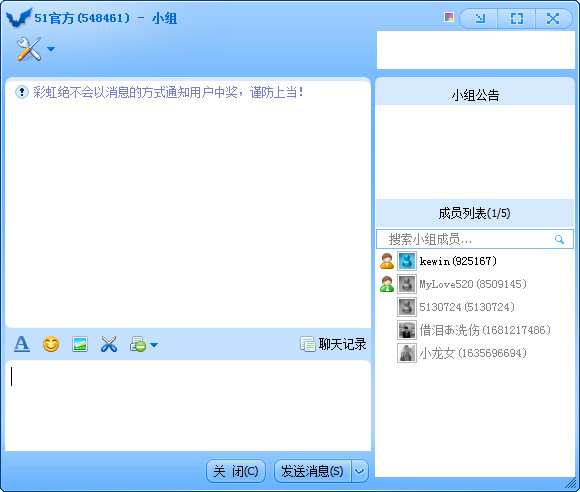 51彩虹官方下载