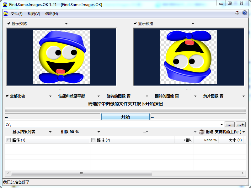 Find.Same.Images.OK下载