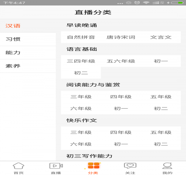 知兮乐兮app
