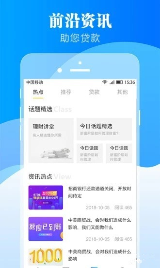 乐客宝