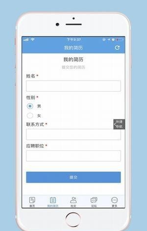 小丑鱼兼职