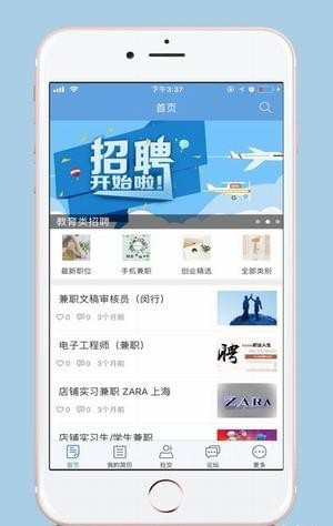 小丑鱼兼职