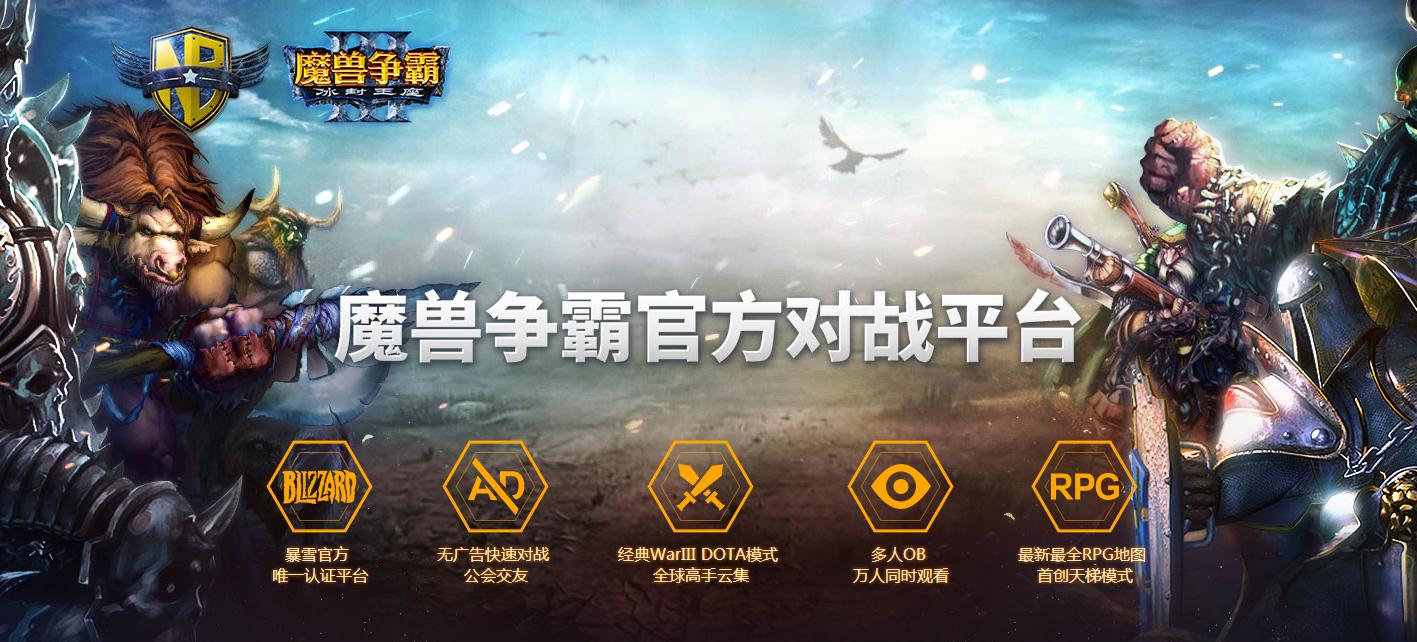 gdp能打魔兽争霸吗_从小众到爆红,这个游戏类型风靡全球,玩家为何深爱这款游戏