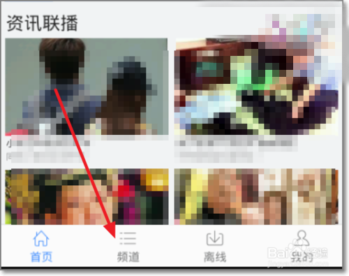 百度视频播放器