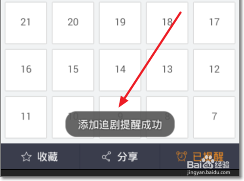 百度视频播放器