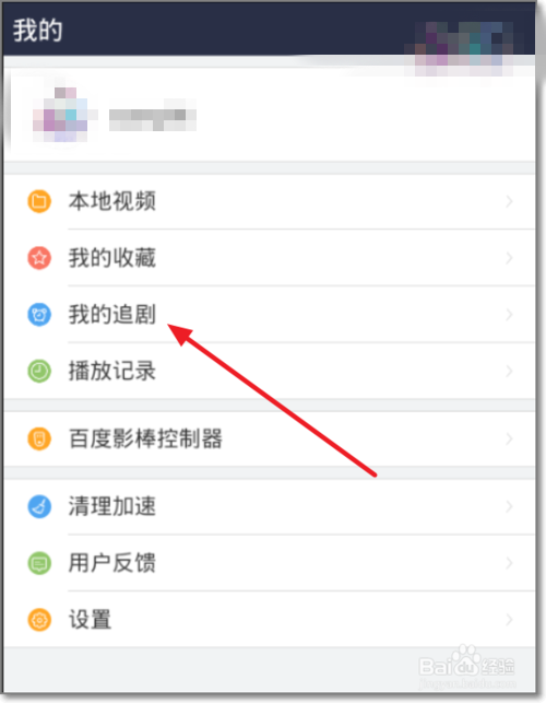 百度视频播放器