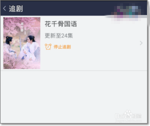 百度视频播放器