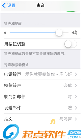 铃声助手使用教程