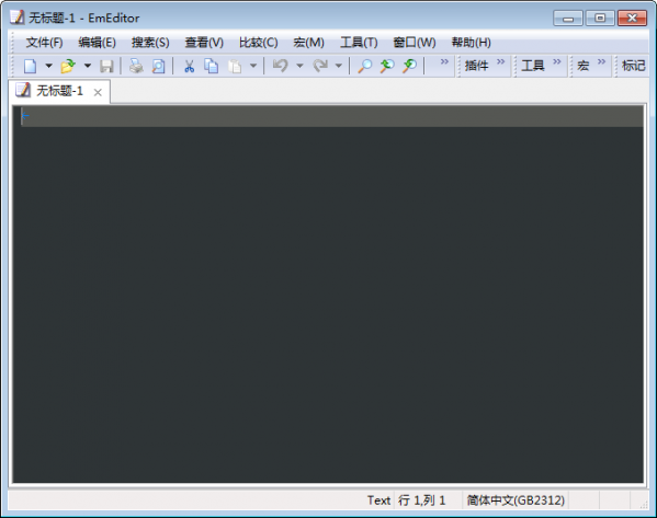emeditor 破解版下载