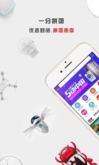 汇优商城app