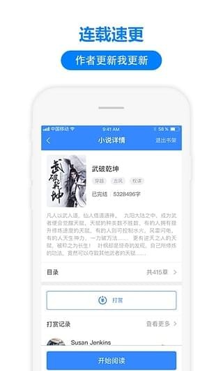 掌中云书城app