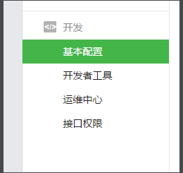 网易七鱼