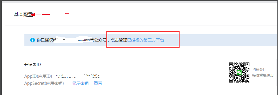 网易七鱼