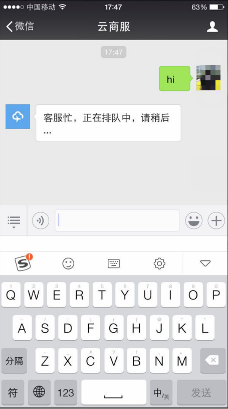 网易七鱼