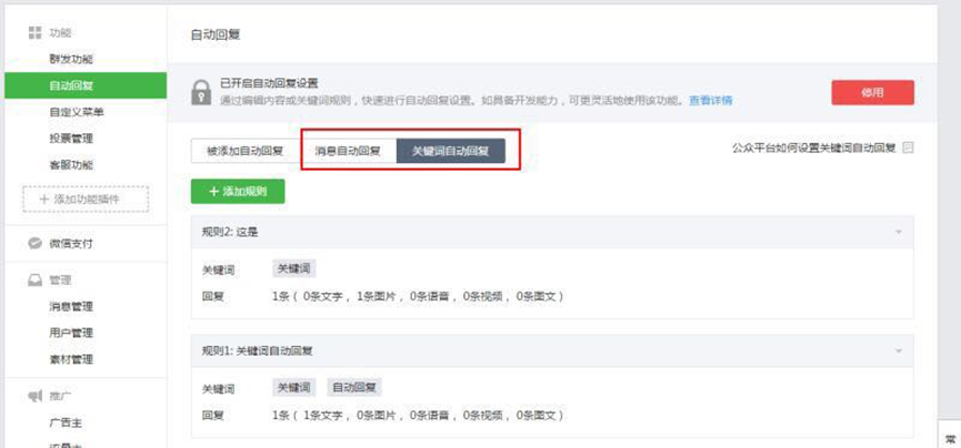 网易七鱼