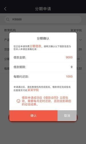 咖啡易融至尊版app