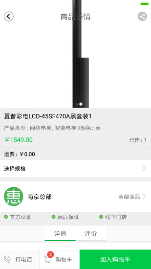 千亩大叔app