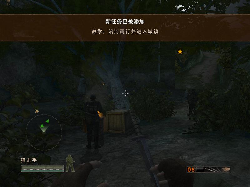 盟军敢死队4中文版