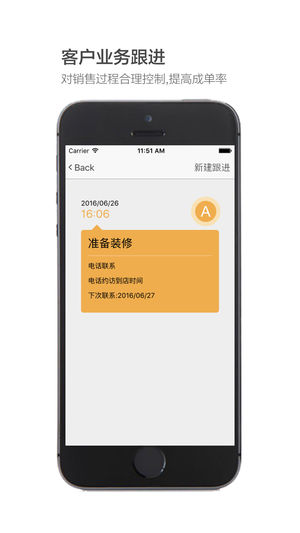 大业美家苹果版