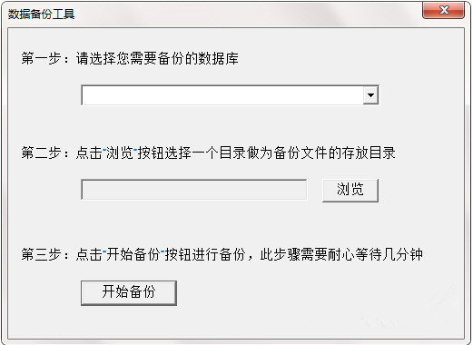 神医电子处方