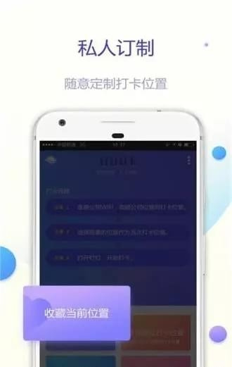 e助手app下载