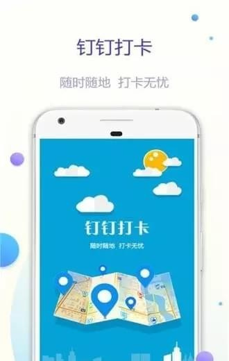 e助手app下载