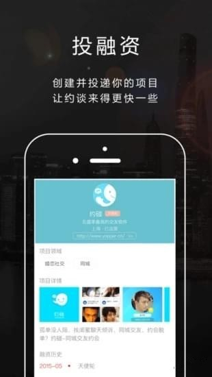 易开业官方版