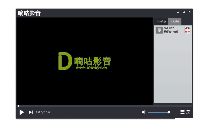 嘀咕影音
