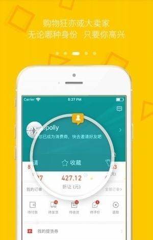云返家居