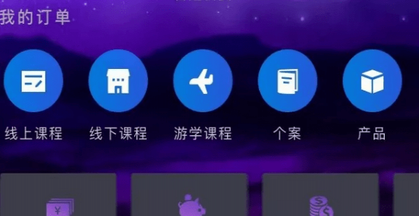 创想次元手机客户端