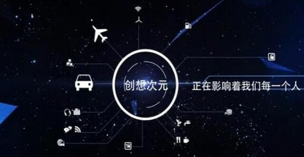 创想次元手机客户端