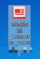 360快资讯下载
