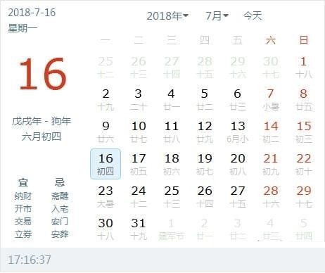 BBQ calendar