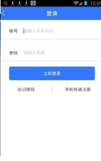星月宝下载