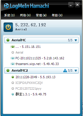 hamachi下载