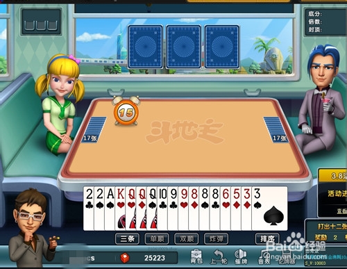 波克城市游戏大厅官方下载|波克城市游戏大厅