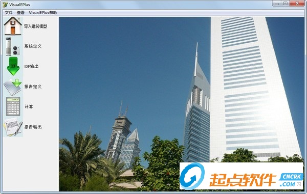 visualeplus2.0