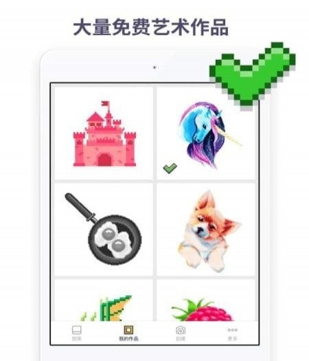 像素艺术游戏下载